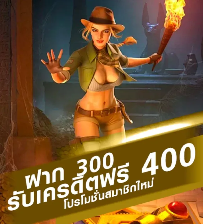 เว็บตรง วอเลทไม่มีขั้นต่ํา เครดิตฟรี